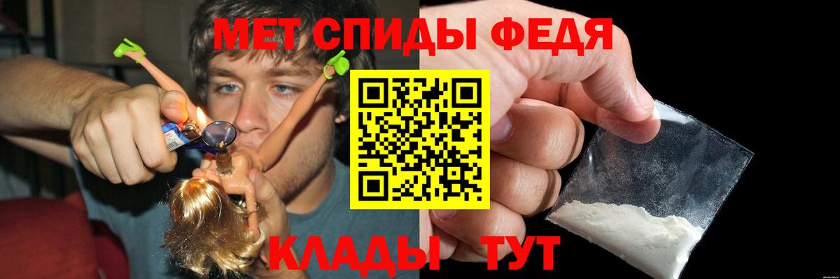 Амфетамин Premium Шуя