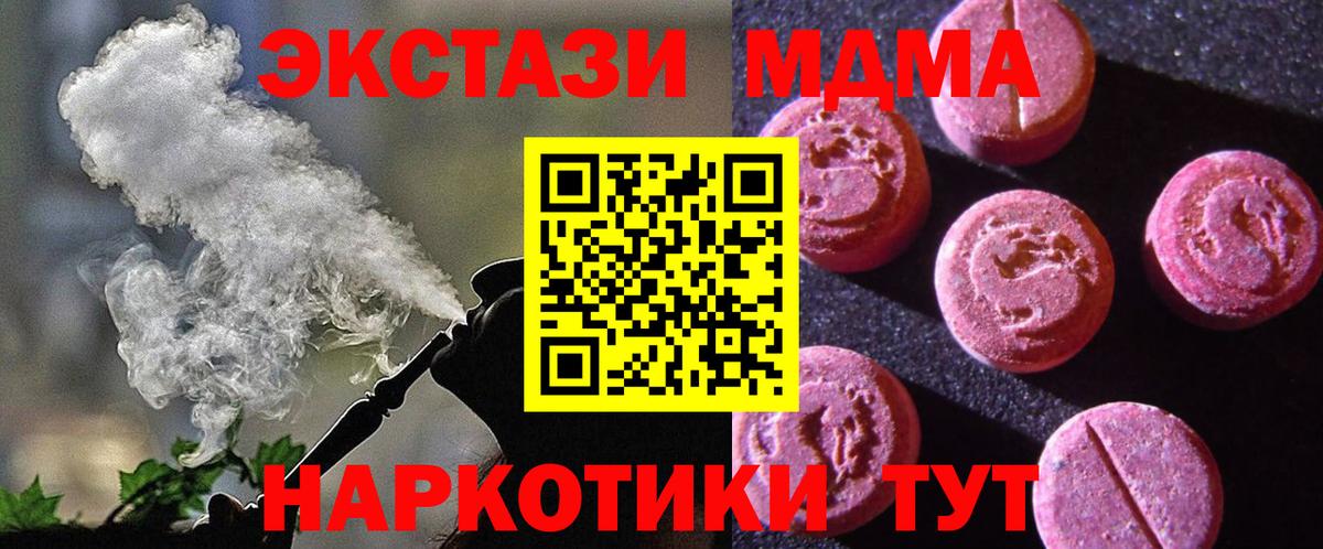 hydra вход  Вход с VPN  ЭКСТАЗИ  ЭКСТАЗИ XTC  Шуя  ЭКСТАЗИ круглые 