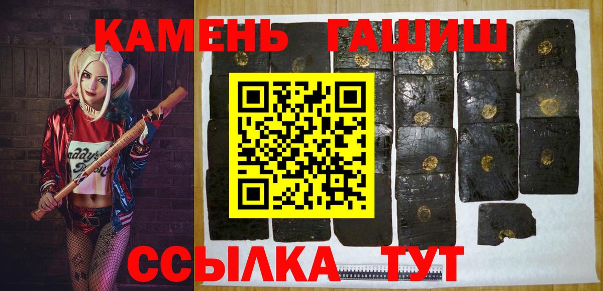 Гашиш  Гашиш Изолятор  даркнет сайт  Шуя  ГАШ гарик  Вход с VPN 