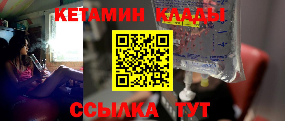 Шуя  ссылка на мегу рабочий сайт  Вход с VPN  КЕТАМИН ketamine  КЕТАМИН ketamine 