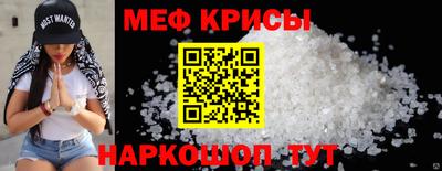 метадон Бугуруслан