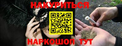 кокаин VHQ Бузулук