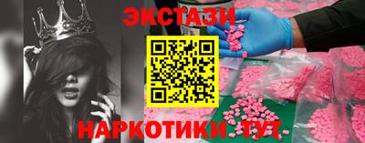 кокаин VHQ Бузулук