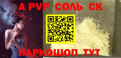кокаин VHQ Бузулук