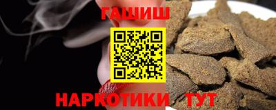 кокаин VHQ Бузулук