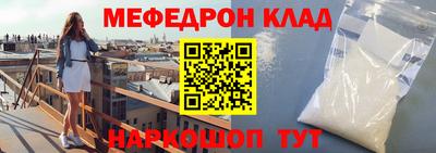 метадон Бугуруслан