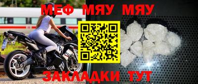 метадон Бугуруслан