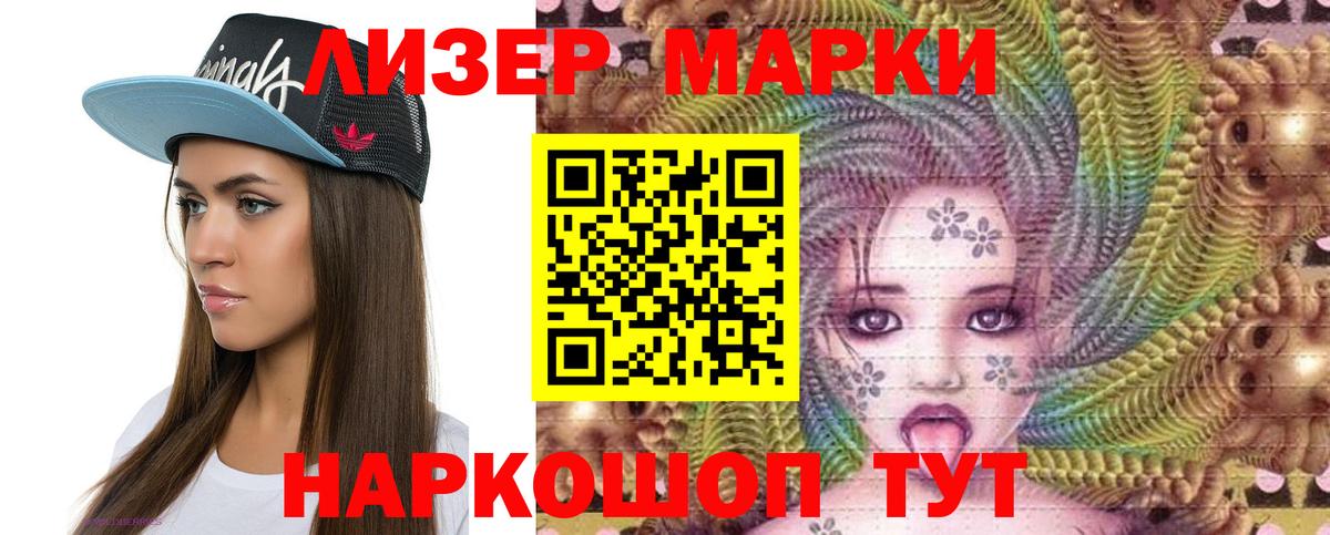 Шуя  LSD-25 экстази  Вход с VPN  Лсд 25 экстази кислота  ЛСД экстази кислота 