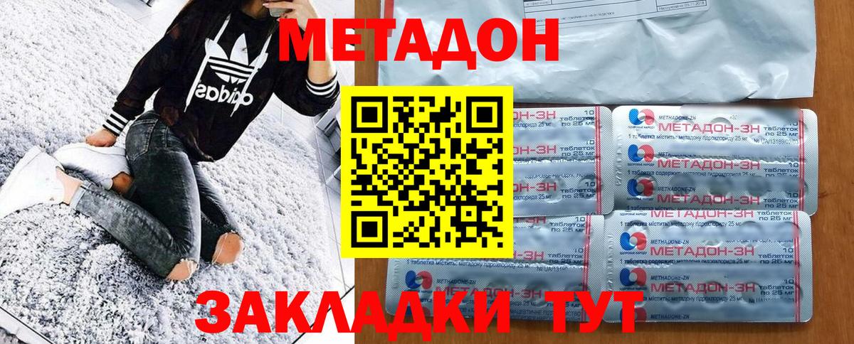 мориарти телеграм  Метадон VHQ  Вход с VPN  Шуя 