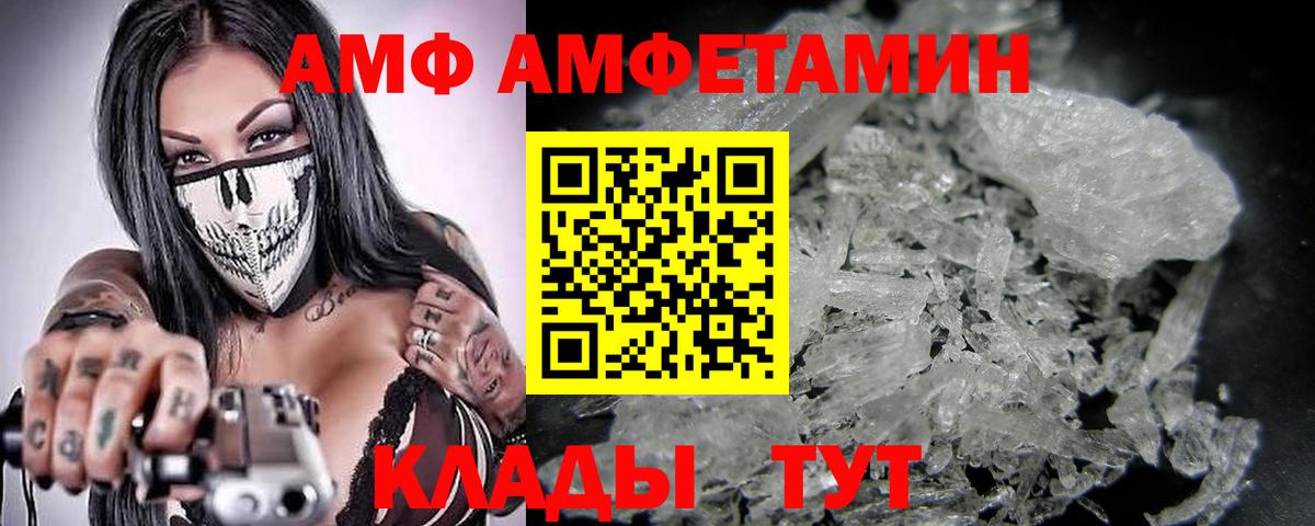Первитин Декстрометамфетамин 99.9%  Вход с VPN  Шуя 