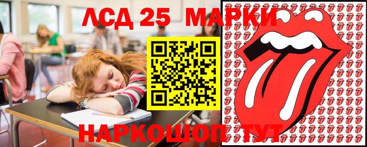 Марки 25I-NBOMe 1,8мг  Вход с VPN  Шуя 