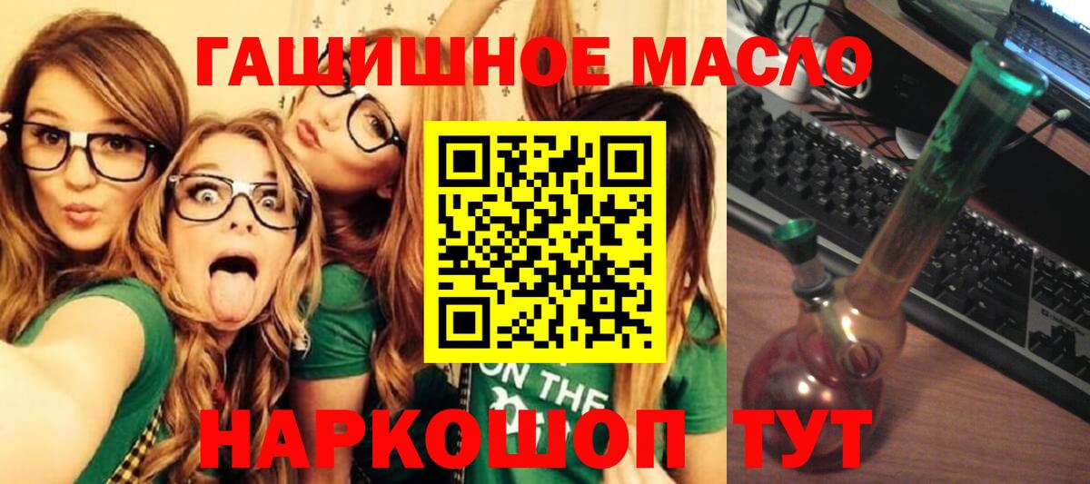 сколько стоит  Дистиллят ТГК вейп с тгк  ТГК THC oil  Вход с VPN  Шуя 