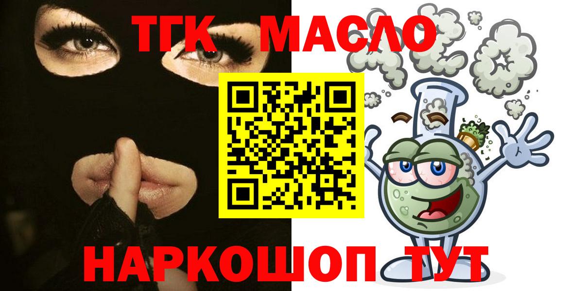 Дистиллят ТГК вейп Шуя