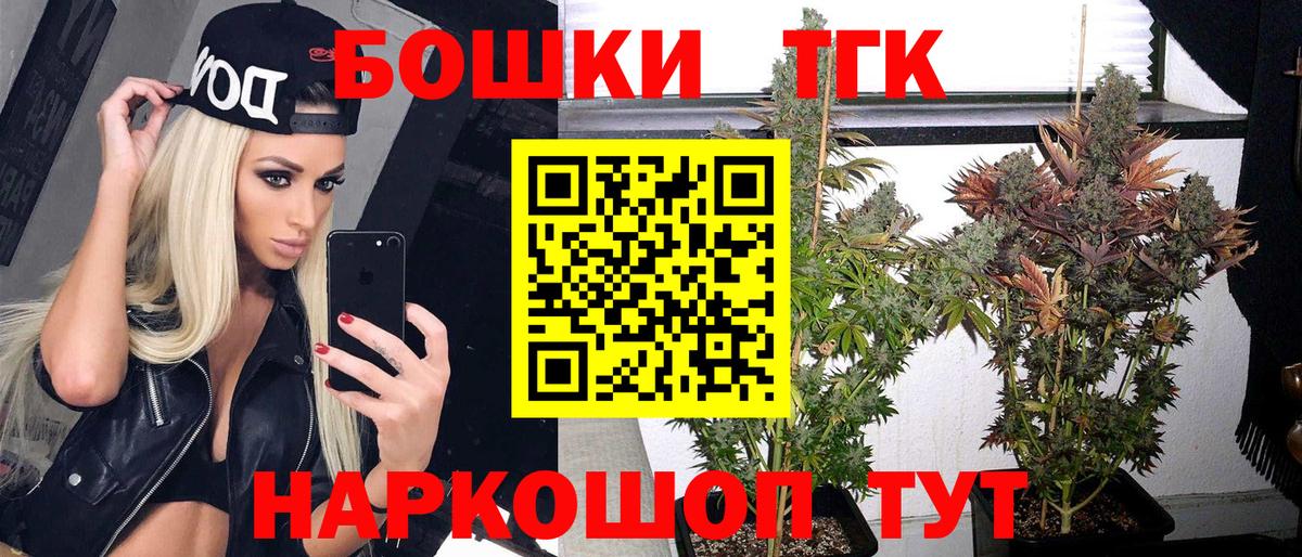 Шишки марихуана VHQ Шуя