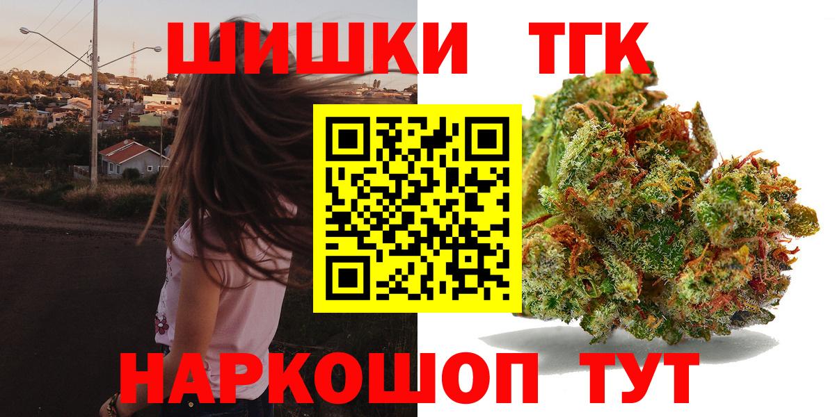 Шуя  Бошки марихуана индика  Каннабис VHQ  Вход с VPN 